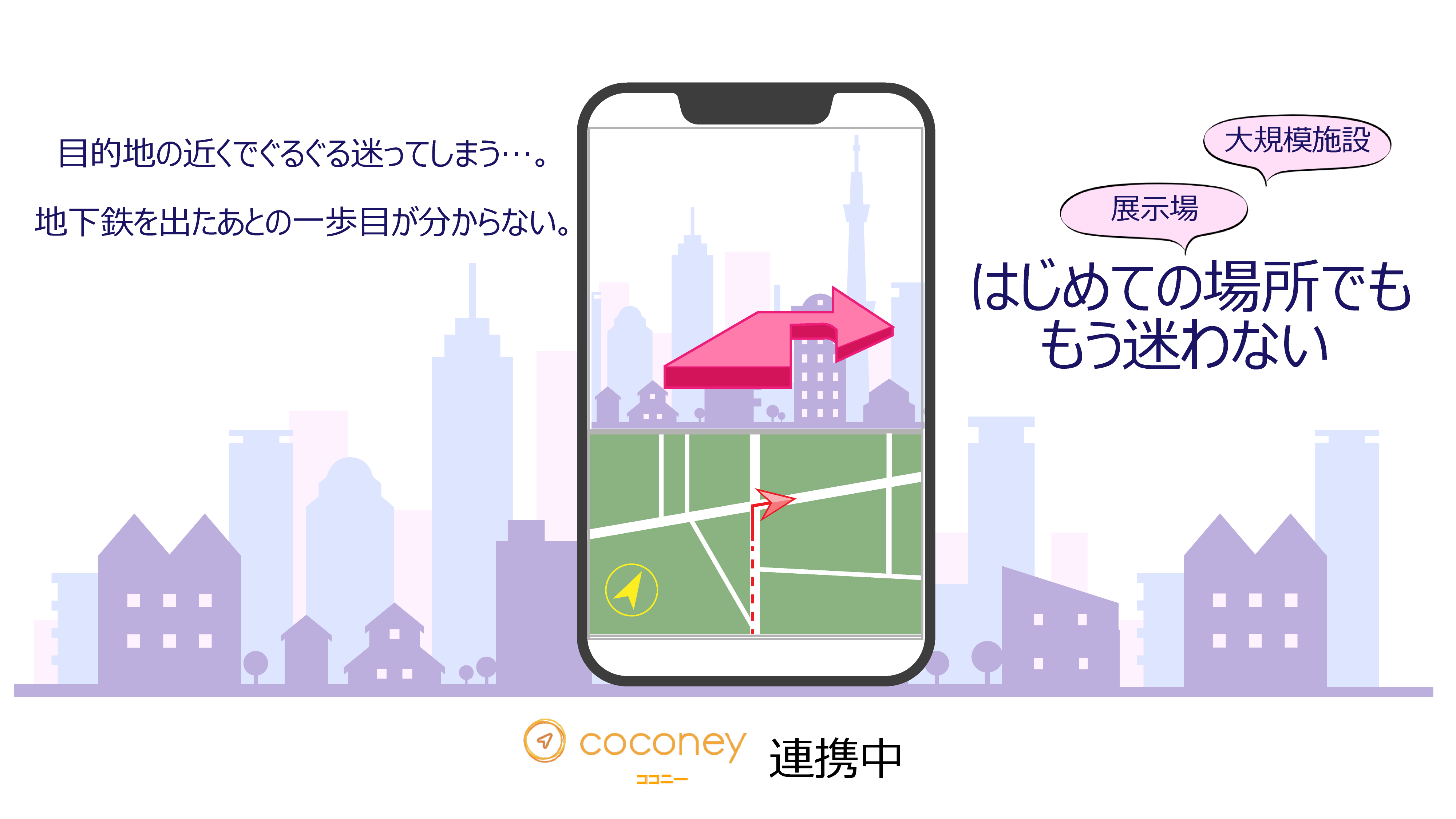 coconey_AR_App