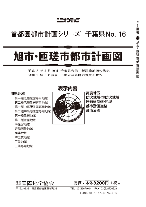 unionmap_chiba_asahi