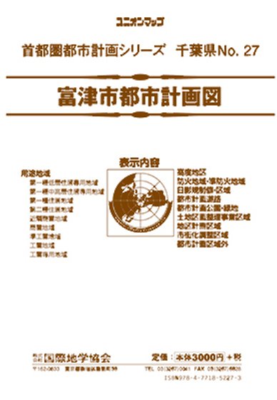 unionmap_chiba_futtsu