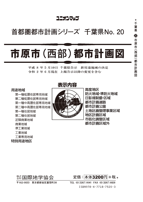 unionmap_chiba_ichihara_1
