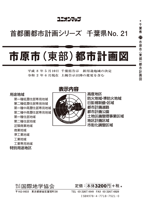 unionmap_chiba_ichihara_2