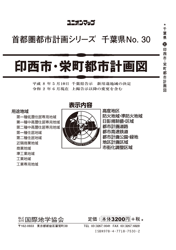 unionmap_chiba_inzai