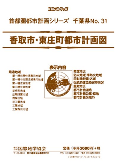 unionmap_chiba_katori