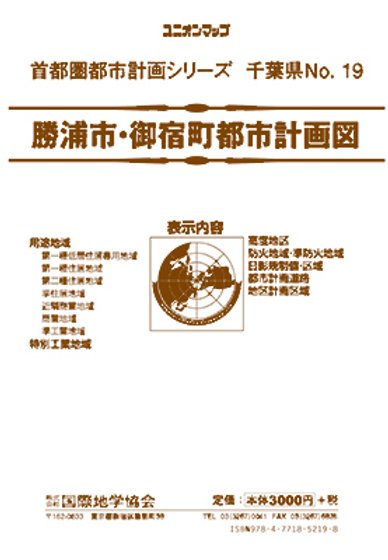 unionmap_chiba_katsuura