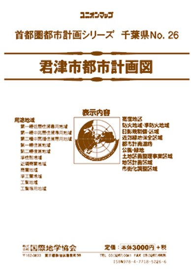 unionmap_chiba_kimitsu