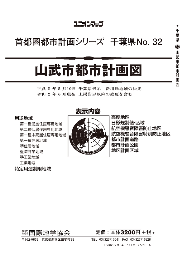unionmap_chiba_sanmu