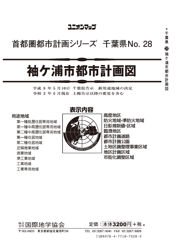 unionmap_chiba_sodegaura