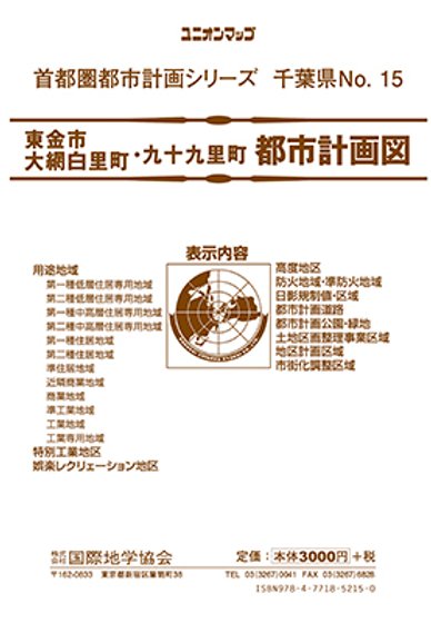 unionmap_chiba_togane
