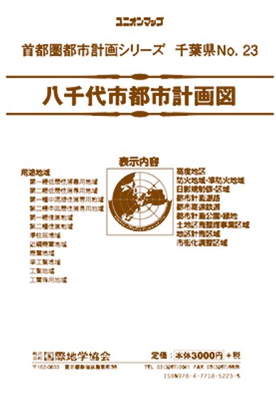 unionmap_chiba_yachiyo