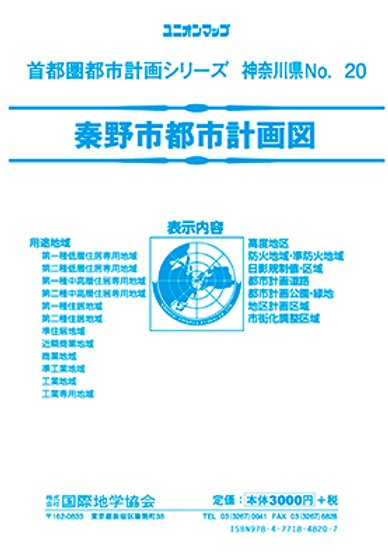 unionmap_kanagawa_hadano