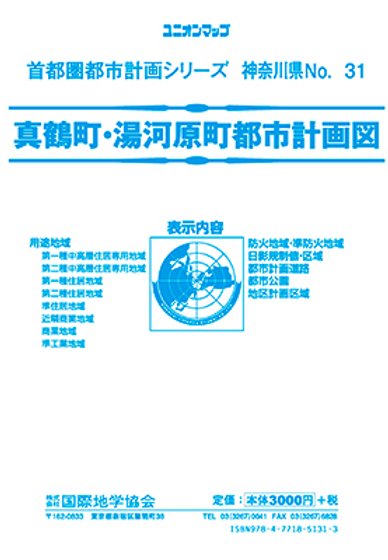 unionmap_kanagawa_manaduru