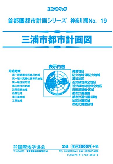 unionmap_kanagawa_miura