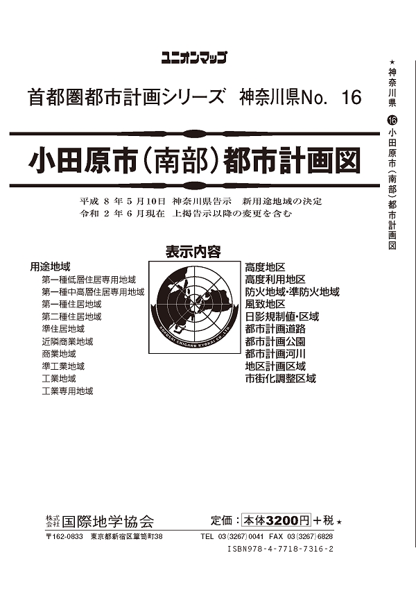 unionmap_kanagawa_odawara_2