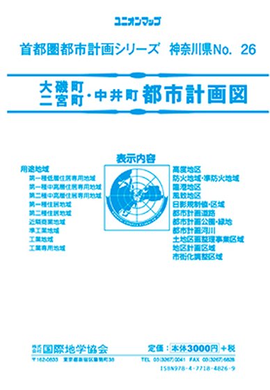 unionmap_kanagawa_ooiso