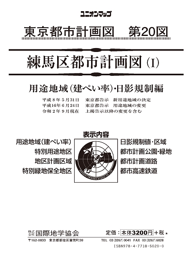 unionmap_youto_nerima