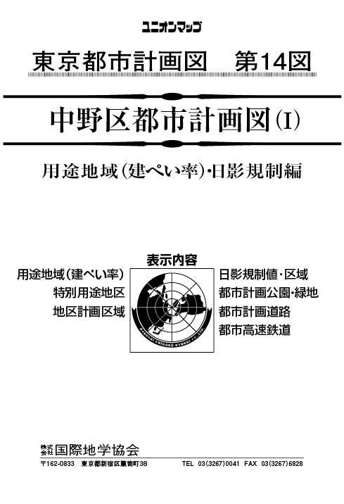 unionmap_youto_suginami_R4