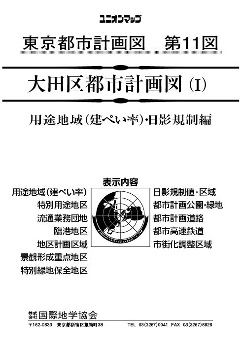 unionmap_youto_oota_R4