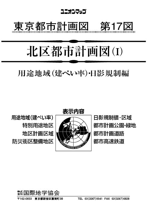unionmap_youto_kita_R4