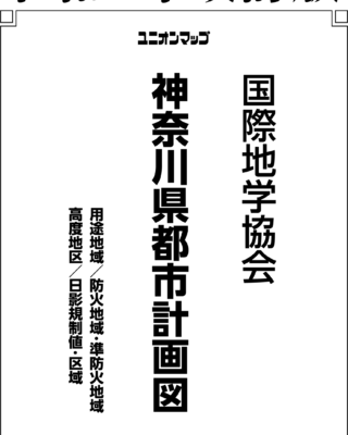 MAP_kanagawa_toshikei_R4kaitei