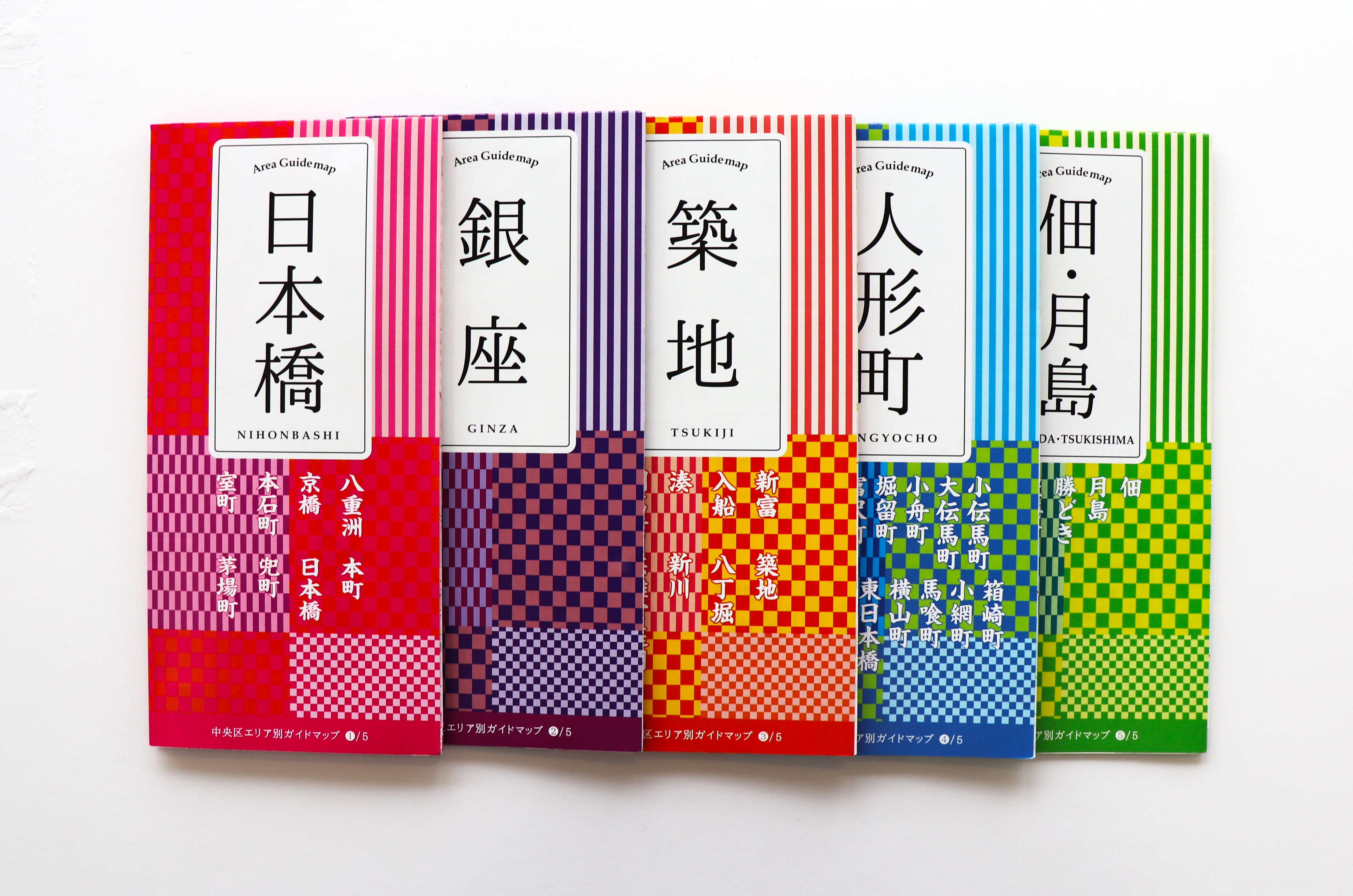 5エリアの作成