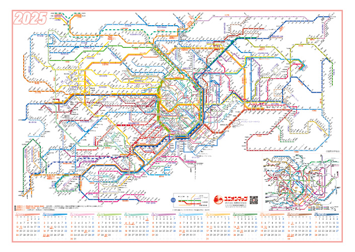 首都圏路線図