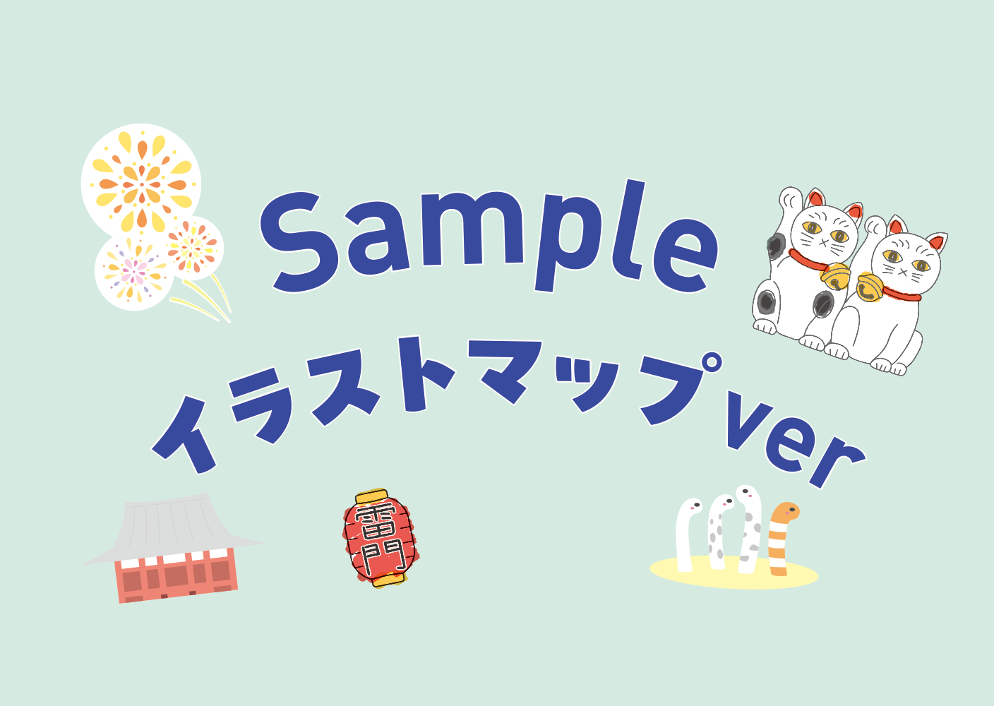イラストマップsample