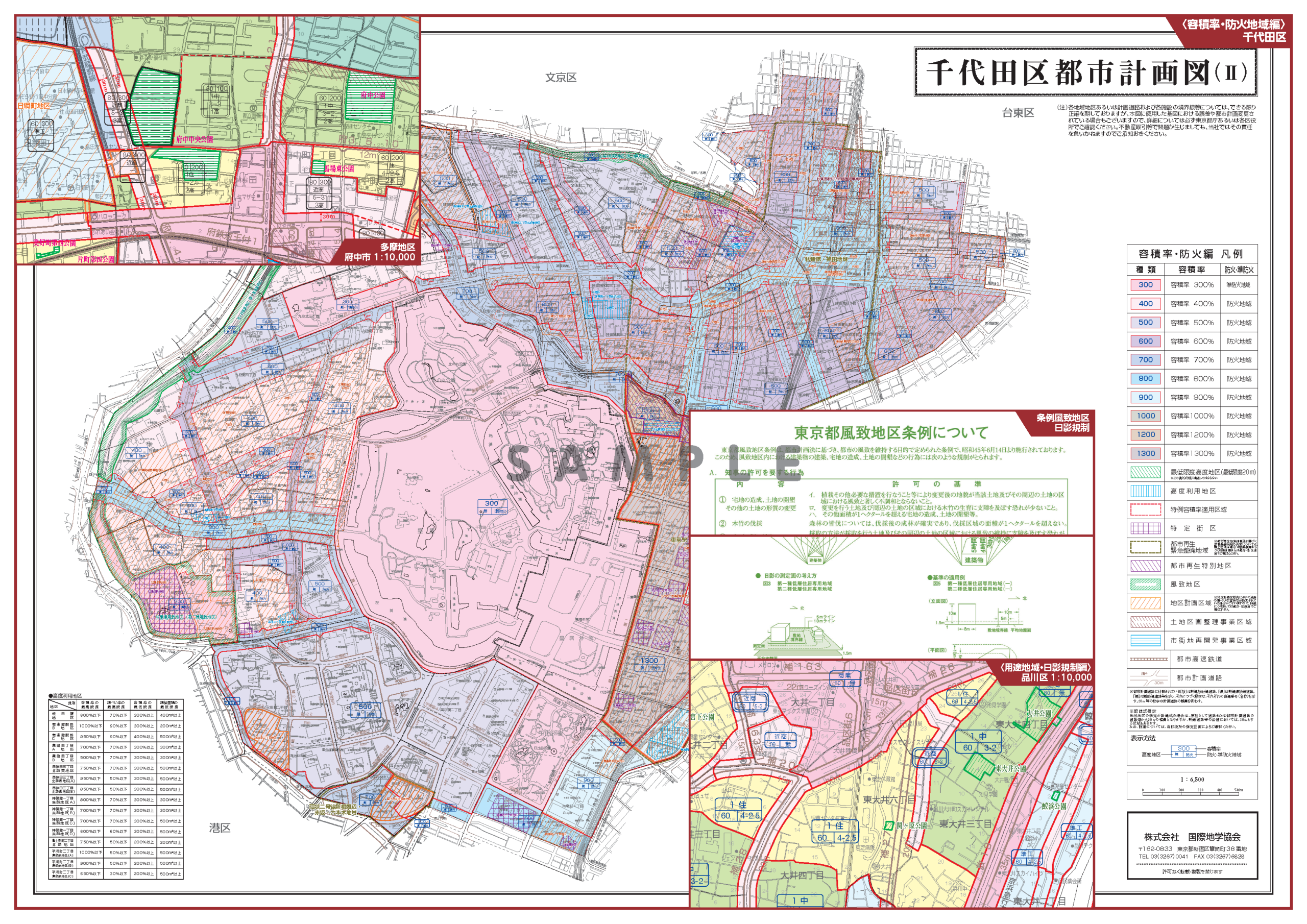 東京都　都市計画図｜広域を俯瞰できる大判マップ販売開始